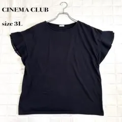 CINEMA CLUB 3L フリル袖 シアースリーブ カットソー ブラックのサムネイル
