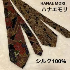 ハナエモリ　HANAE MORI ネクタイ2本セット　総柄　花柄のサムネイル