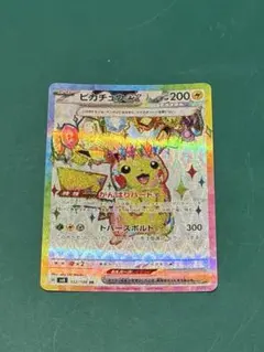 2026年最新】スカーレットバイオレット ピカチュウの人気アイテム
