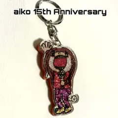 2025年最新】aiko キーホルダーの人気アイテム - メルカリ