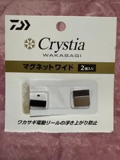 ショウタン様 リクエスト 2点 まとめ商品