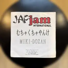 激レア】MAJOR WEAPON /気合い！ 7インチ レコード - メルカリ
