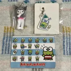 クロミ けろけろけろっぴ サンリオ ガチャガチャ いちご新聞 キーホルダー