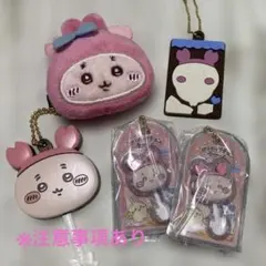 ちいかわ　かにちゃん　5点　まとめ売りのサムネイル