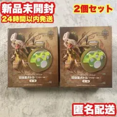 回復ボトル（アイルーver.）　2つ 2025年最新】回復薬ボトル アイルーの人気アイテム - メルカリ