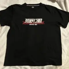 レア 荒野行動 半袖 Tシャツ サイズ3L ビッグプリント ゲーム 古着ミックス 2025年最新】荒野行動 tシャツの人気アイテム - メルカリ