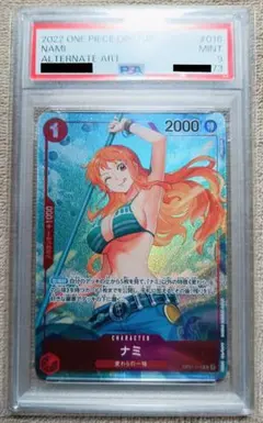 PSA10】ワンピースカード ナミ C プロモ ストレージボックスセット