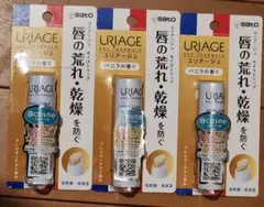 ユリアージュ モイストリップ バニラ 3本セット URIAGE リップケアのサムネイル