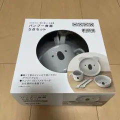 Item thumbnail for item e9b4b7b4-aa96-4af7-b835-9e61709e6190