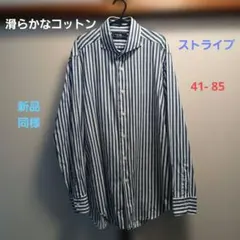 Maker's shirt鎌倉綿シャツ長袖白青ストライプ41-85新品同様