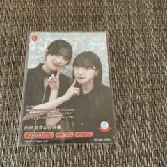 まぁねマネ様 リクエスト 2点 まとめ商品