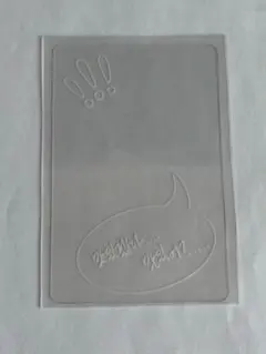 TREASURE PLEASURE POPUP フィルム ジフン ⑦ -1