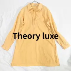 美品】定価3.4万 セオリーリュクス ウォッシャブルロングシャツ - メルカリ