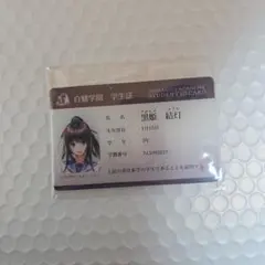 R*c様 黒姫結灯　アクリルカード　アマカノ2