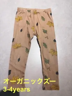 organiczoo リーフ柄 レギンス スパッツ　3-4years