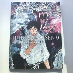 Item thumbnail for item fcdf11ef-ab06-4260-b2db-79f9a3877a27