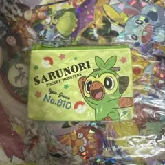 【在庫ラスト】ポケモン　サルノリ　ポーチ