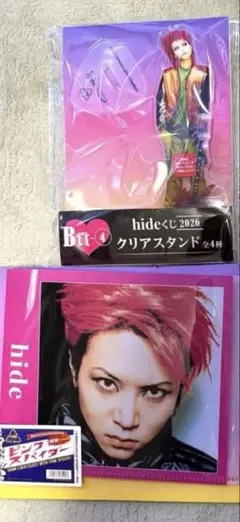 hide くじ　2026 B賞クリアスタンド④ セットのサムネイル
