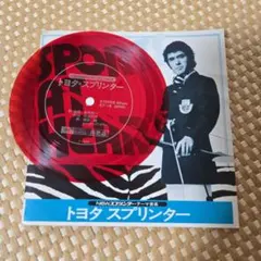 トヨタ スプリンター ソノシートのサムネイル