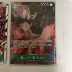 ワンピースカード三枚　おでん傷あり