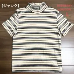 【ジャンク】バーバリー ロンドン ハイネック 半袖tシャツ ボーダー