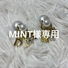 Dior ノベルティ パールピアス DIORロゴ スターチャームのサムネイル