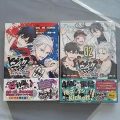 The Dirty Dawg 全2巻セット
