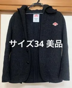 DANTON ダントン　ウールモッサコート　ダークグレー　34