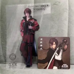 ミュージカル刀剣乱舞 刀ミュ 坂龍飛騰 2.5茶屋 にご茶屋 後家兼光 佐奈宏紀