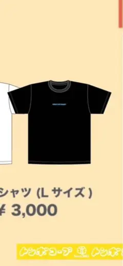 トンボコープ　　ラババン　タオル　Tシャツ　　CD 等 Amazon.co.jp: トンボコープ サイン入りタオル 初期ラバーバンド