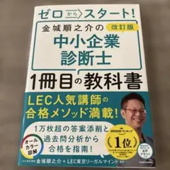 2026年最新】金城_順之介の人気アイテム - メルカリ