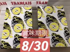 フランセ　レモンケーキ　4個入×２箱のサムネイル