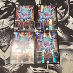 DG 裁キノ刻 プロモ 高レート - メルカリ