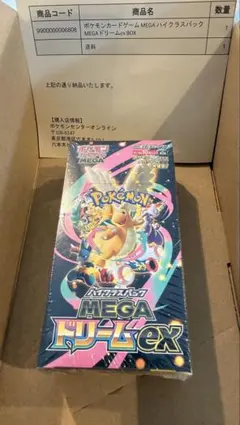 2026年最新】シュリンク boxの人気アイテム - メルカリ