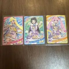 アイプリカード(ひまり、みつき、つむぎ