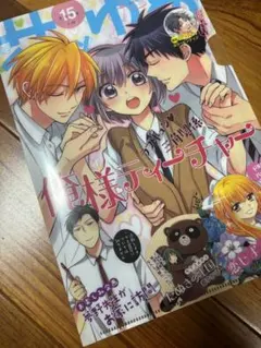 にゃんころ様 リクエスト 2点 まとめ商品 - メルカリ
