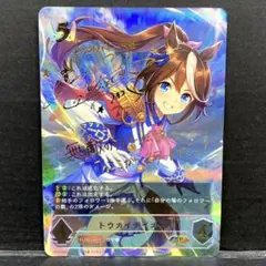 シャドウバースエボルヴ ウマ娘 トウカイテイオー SP サイン - メルカリ