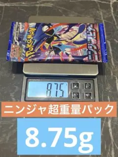 2026年最新】ニンジャスピナー BOXの人気アイテム - メルカリ
