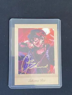 追憶 箔押し ぱしゃこれ 朔間零