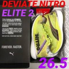【GW値引中】PUMA DEVIATE NITRO ELITE 2 箱根駅伝のサムネイル