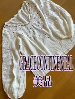 お値下げ無し38000円→3980円処分グレースコンチネンタル刺繍ビジューTOP