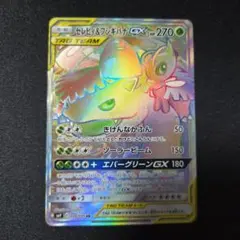 2026年最新】ポケモンカードゲーム セレビィ&フシギバナGX HRの人気