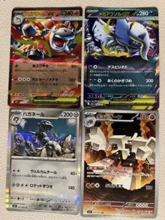 ポケモンカード メガバクーダex メガアブソルex ハガネール キョジオーン4枚