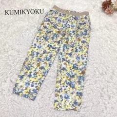 s2701【クミキョク】カジュアル パンツ 花柄 総柄 ウエストゴム イエロー系