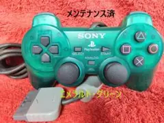 【PS】メンテ済 コントローラー SCPH-1200 / エメラルド プレステ