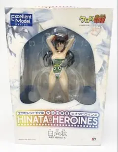 新品、未開封！　エクセレントモデル ケロロ軍曹 日向秋 フィギュア