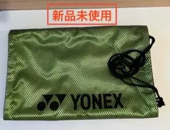 【新品未使用】YONEX 硬式テニスラケットバッグ