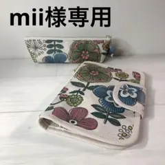 ハンドメイド/生成×ピンク北欧風花柄のマルチケース＆ペンケース