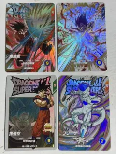 ドラゴンボールスーパーダイバーズ　エクストラレア　4枚セット