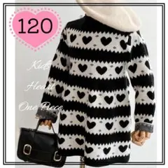 120㎝ ♡ ハート 模様 ワンピース モノトーン 女の子 おしゃれ 韓国服